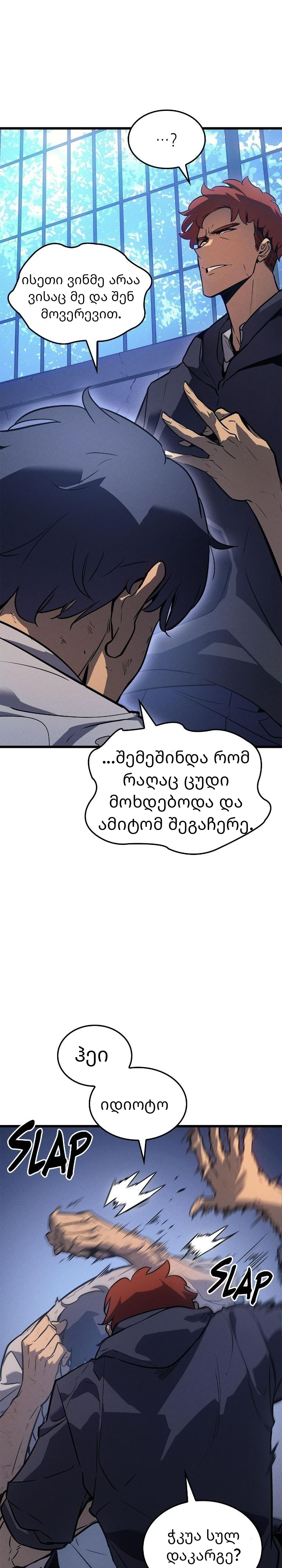 Page (10)